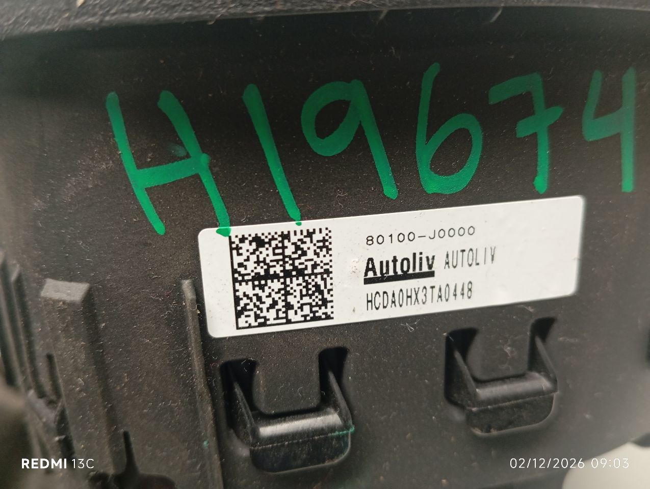 Part image 8