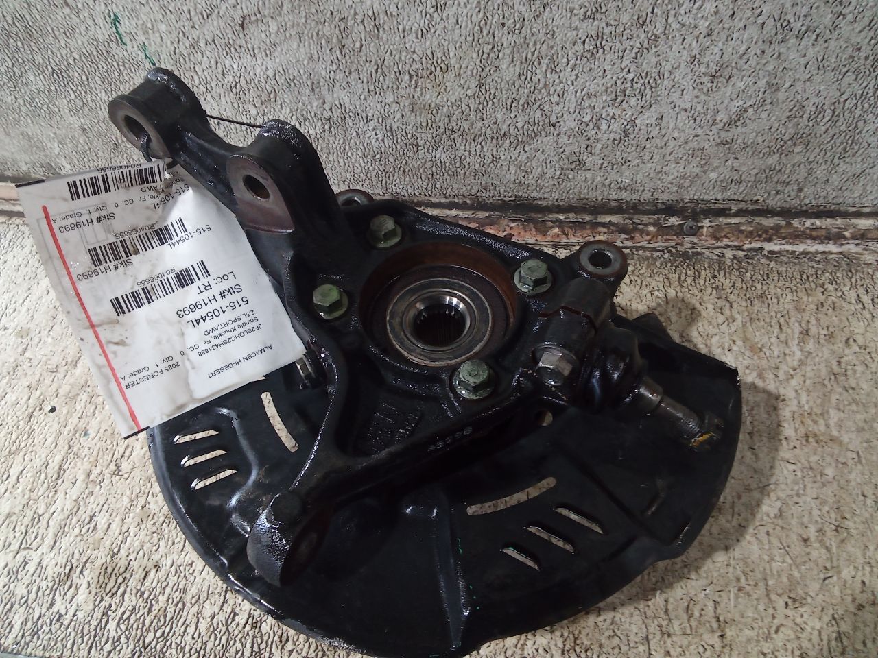 Part image 1