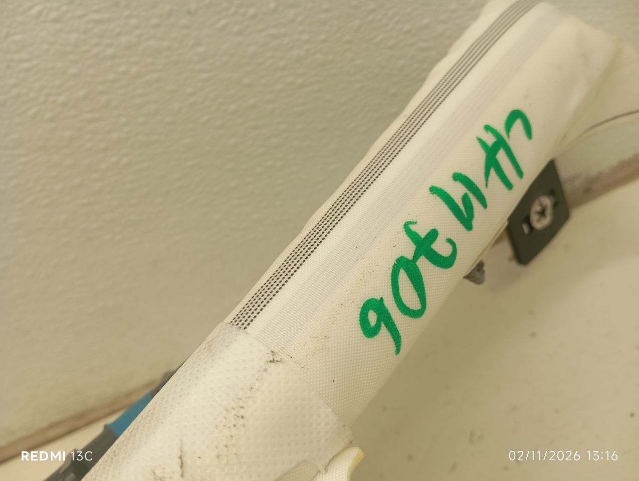 Part image 4