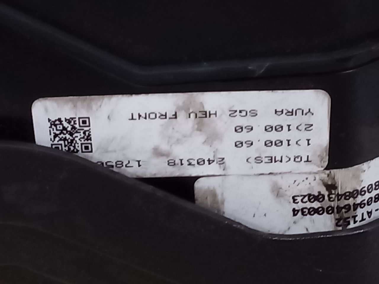 Part image 6