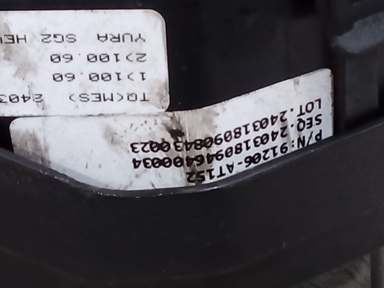 Part image 7