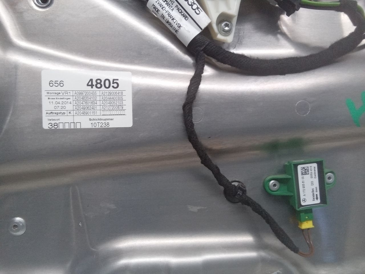 Part image 7