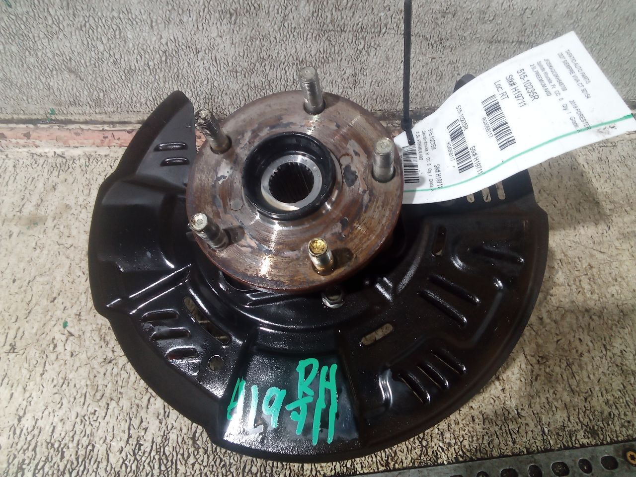 Part image 1