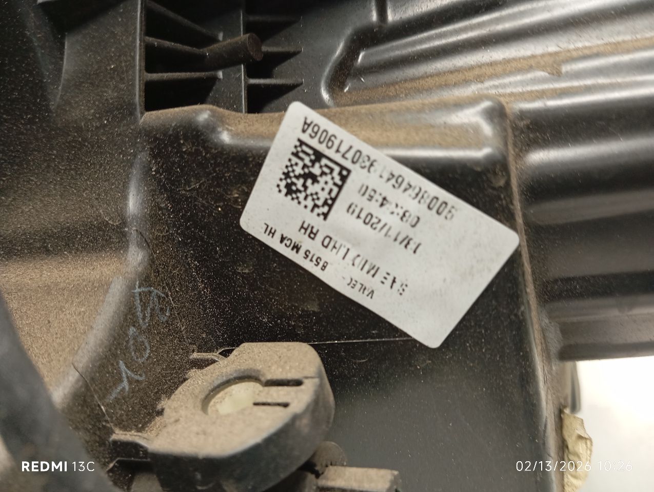 Part image 7