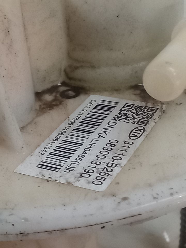 Part image 7