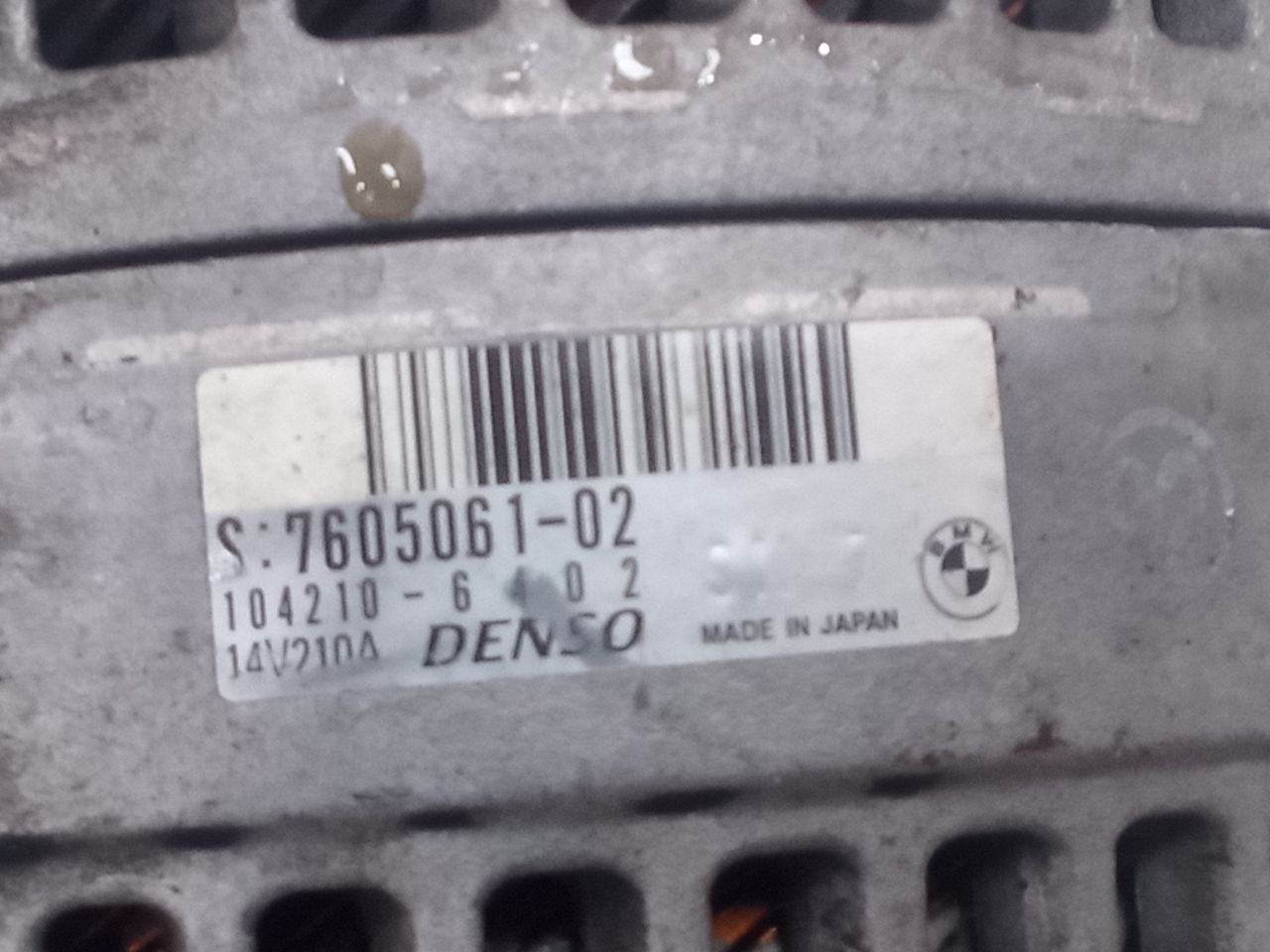 Part image 5