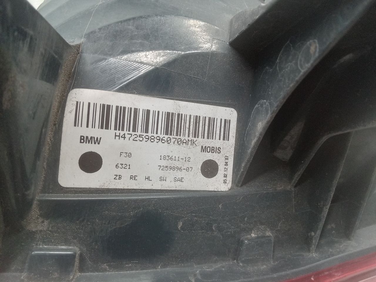 Part image 7