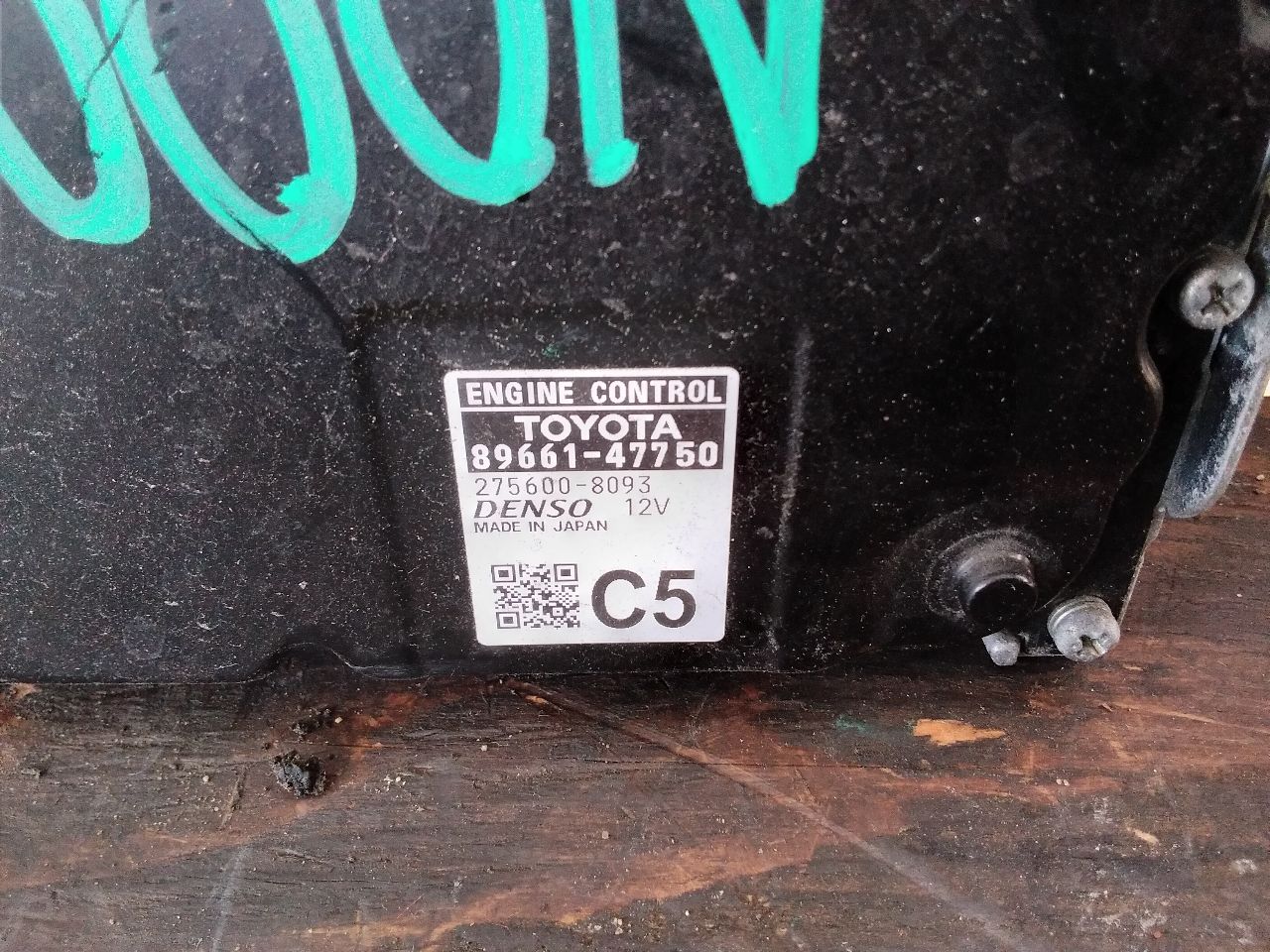 Part image 3