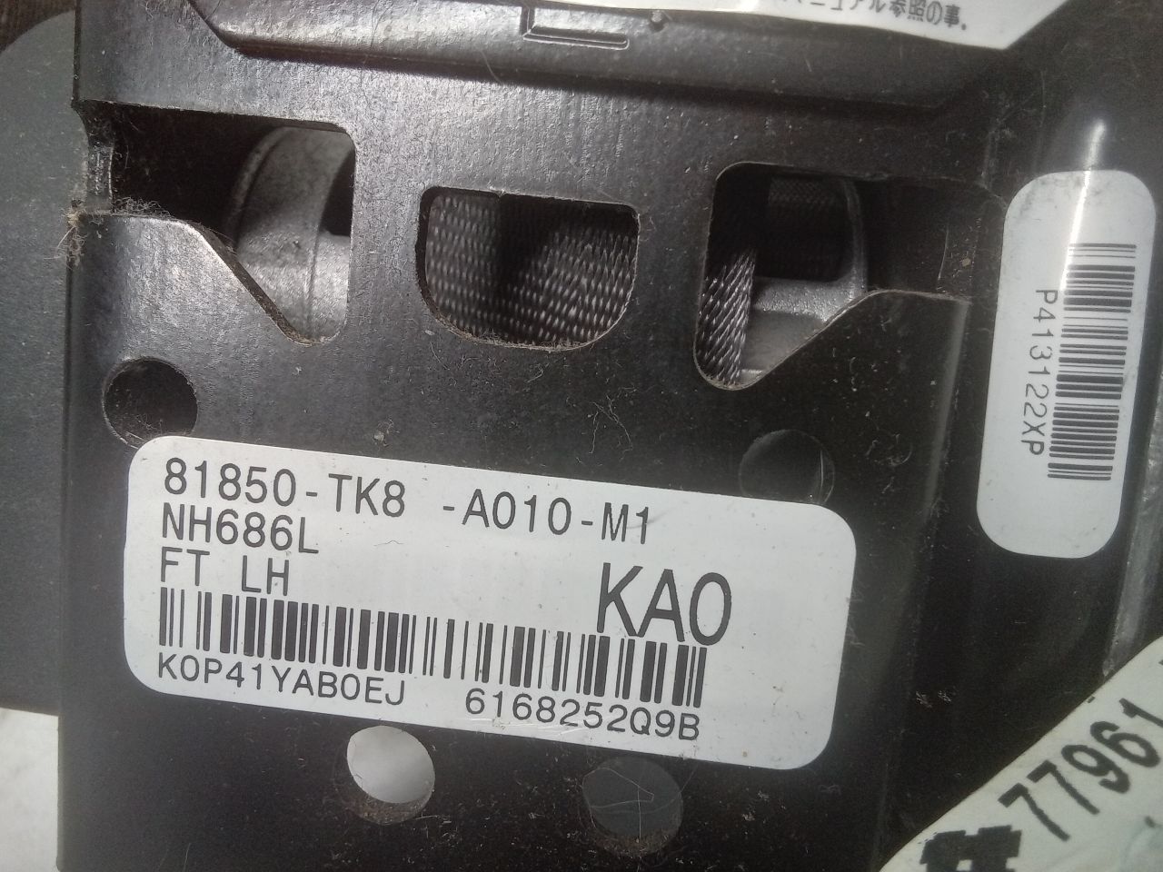 Part image 4