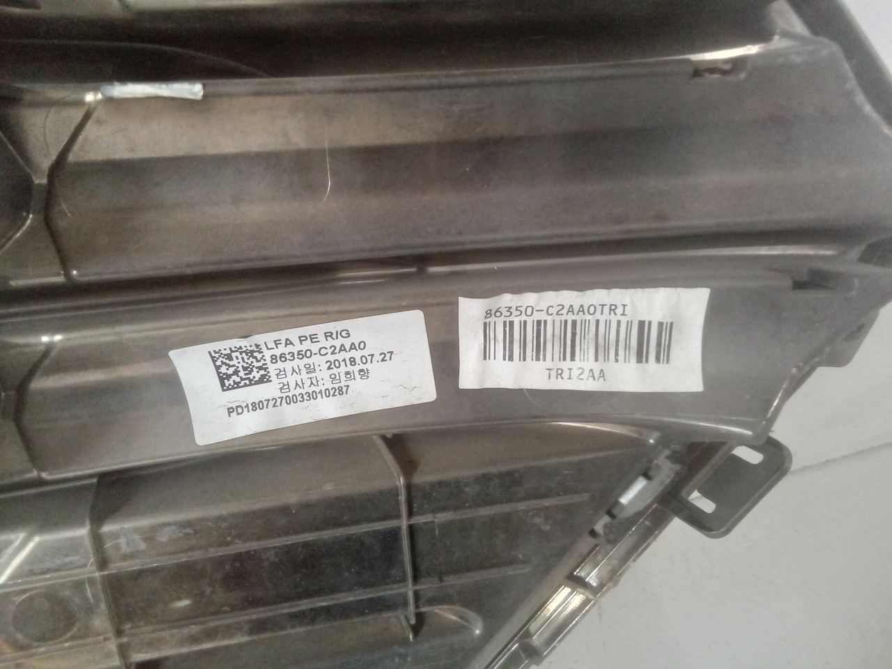 Part image 6