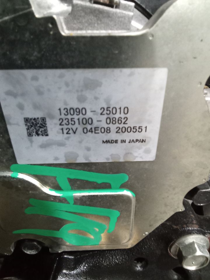Part image 1