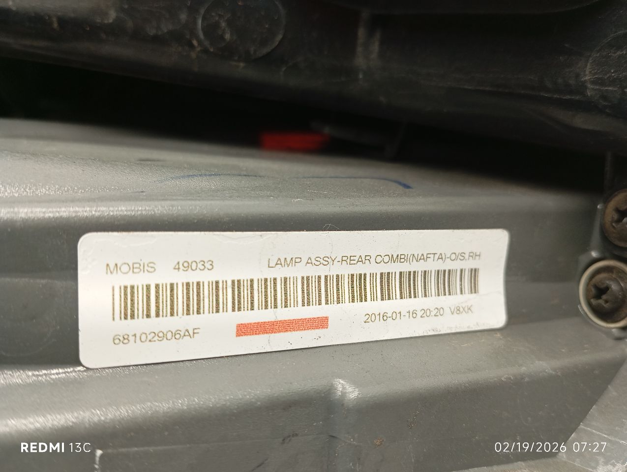 Part image 5