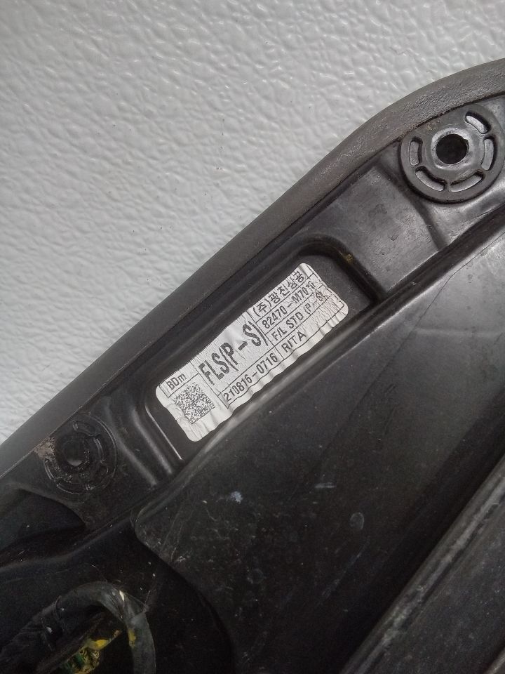 Part image 7