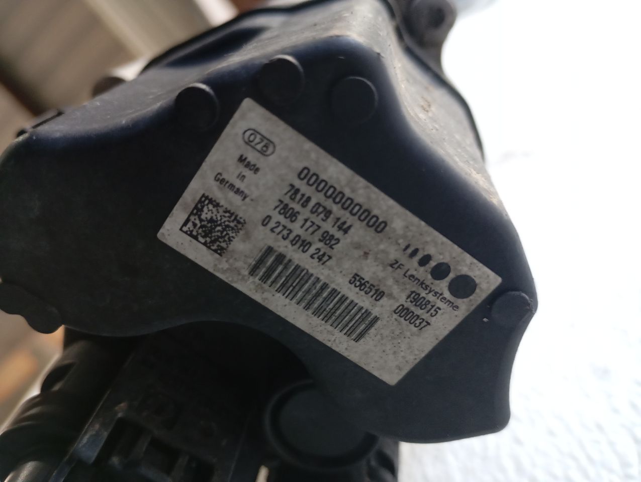Part image 7