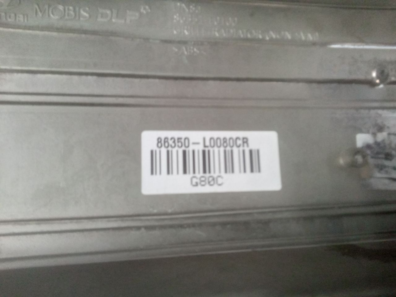 Part image 7