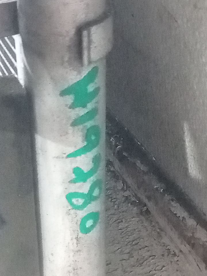 Part image 7