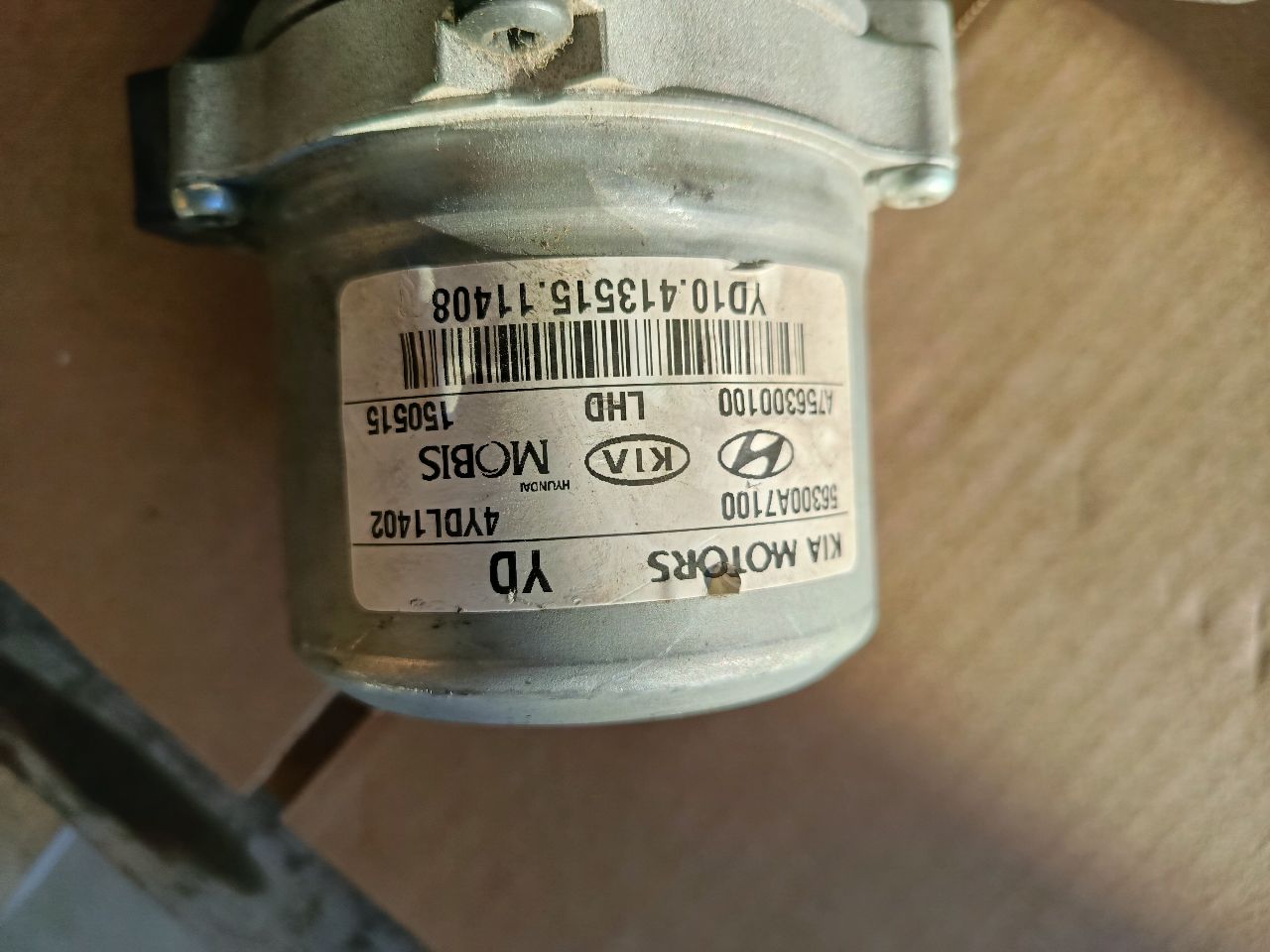 Part image 5