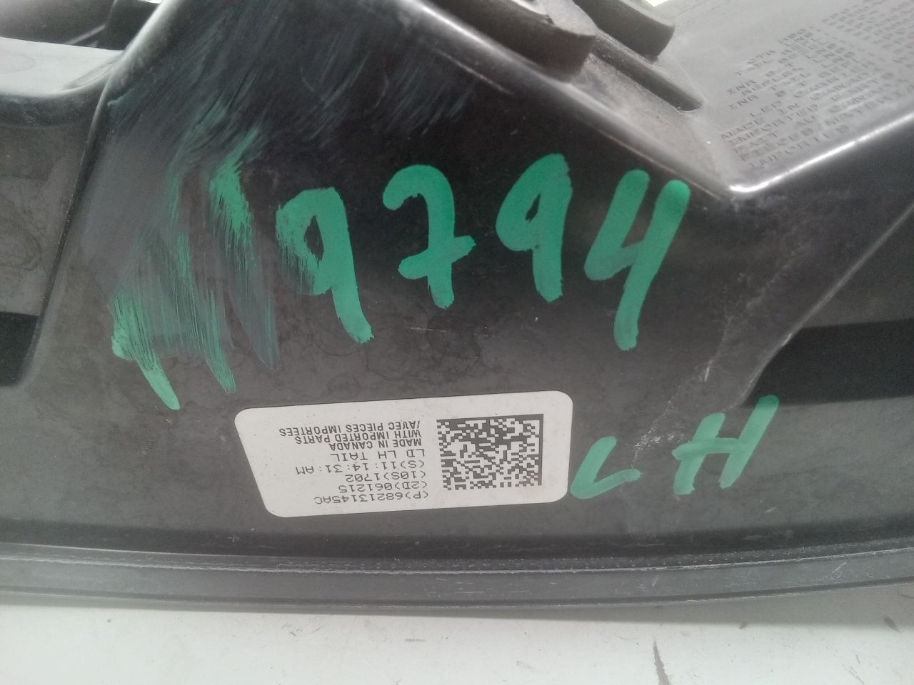 Part image 4