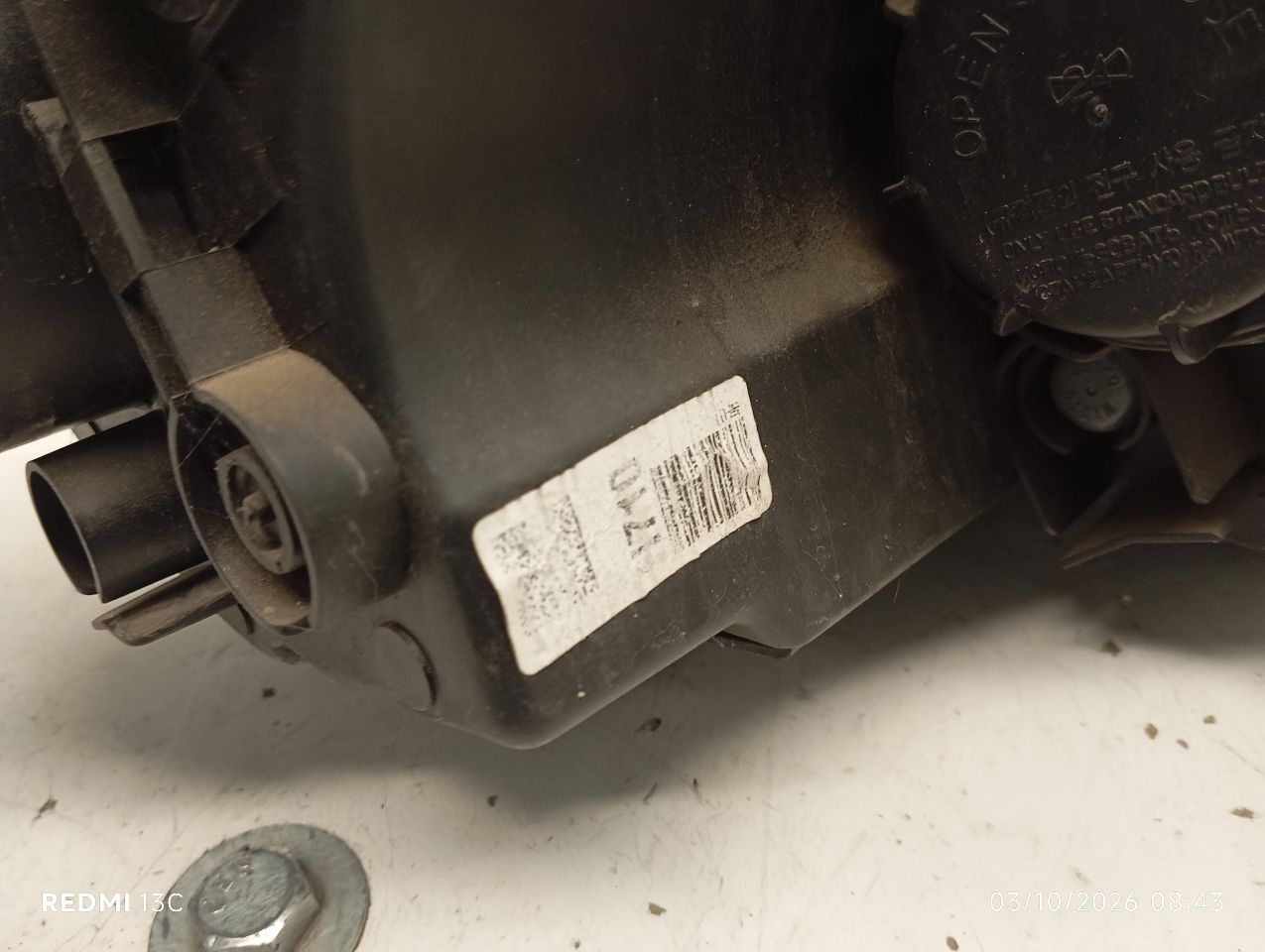 Part image 4