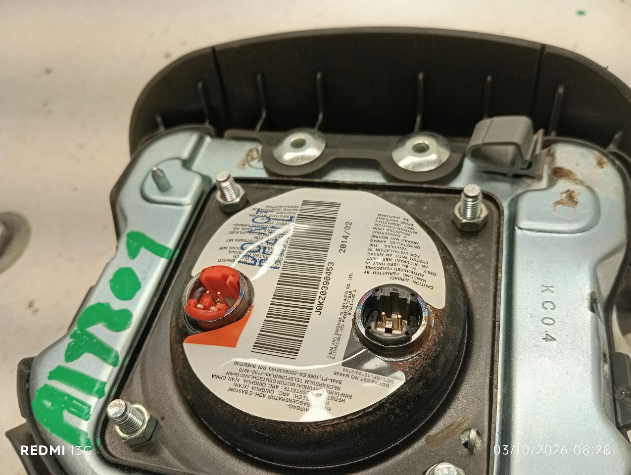 Part image 3