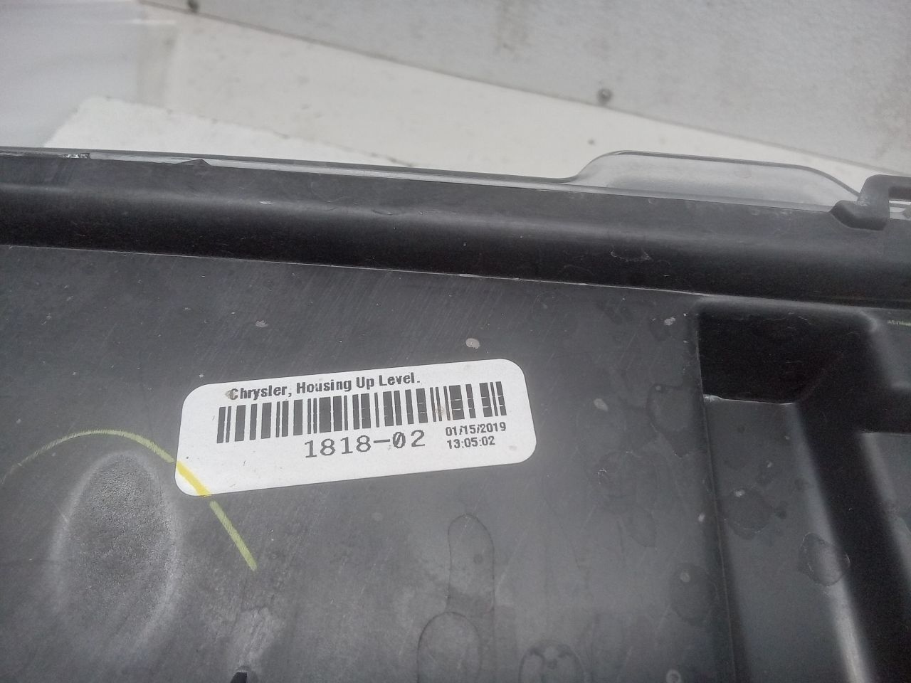 Part image 8