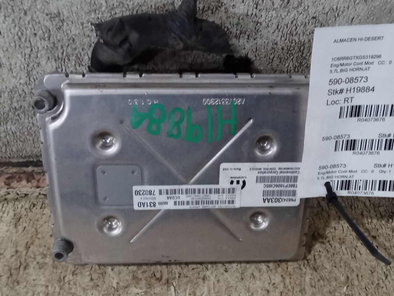 Part image 6