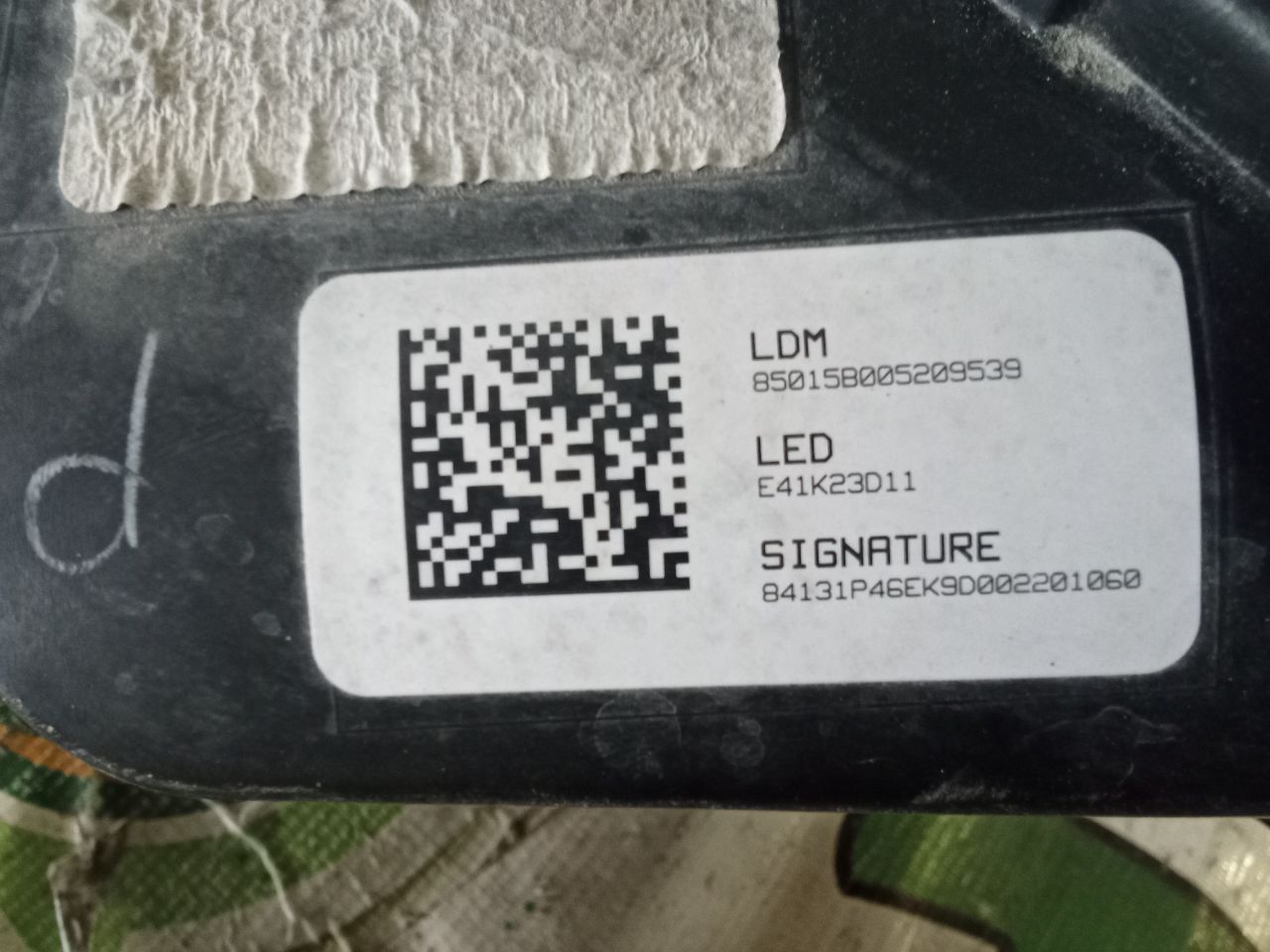 Part image 7