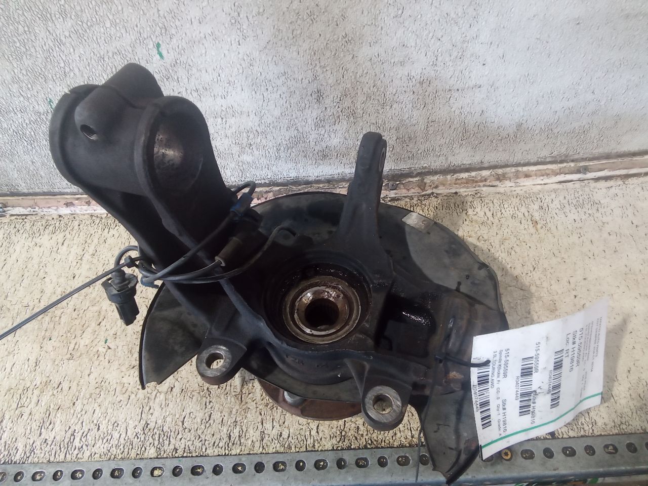 Part image 1