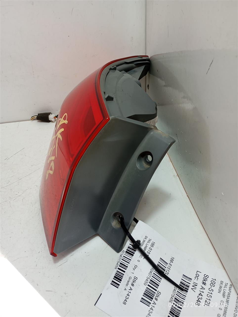 Part image 3