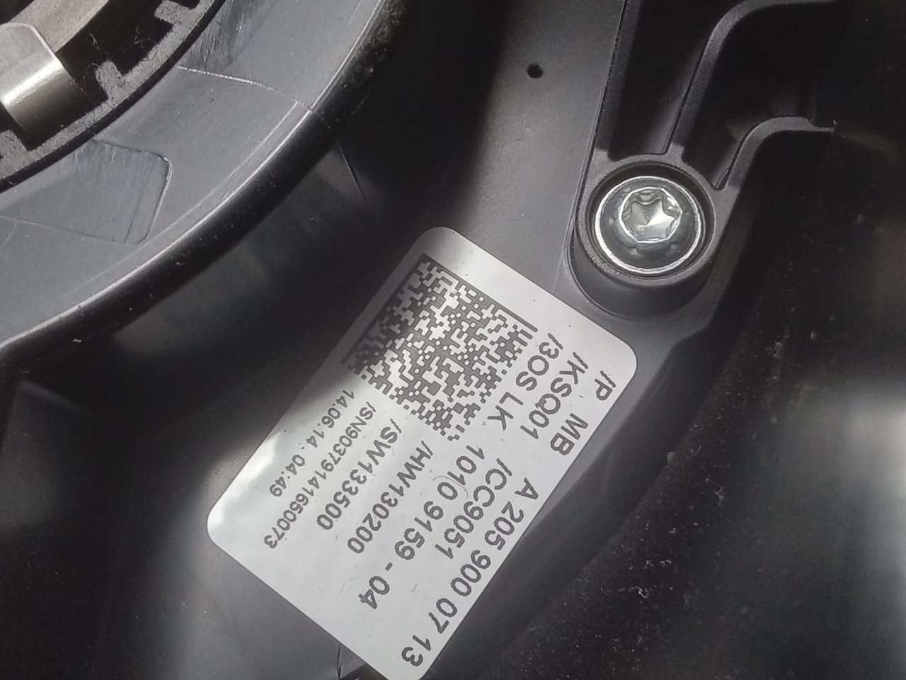 Part image 5