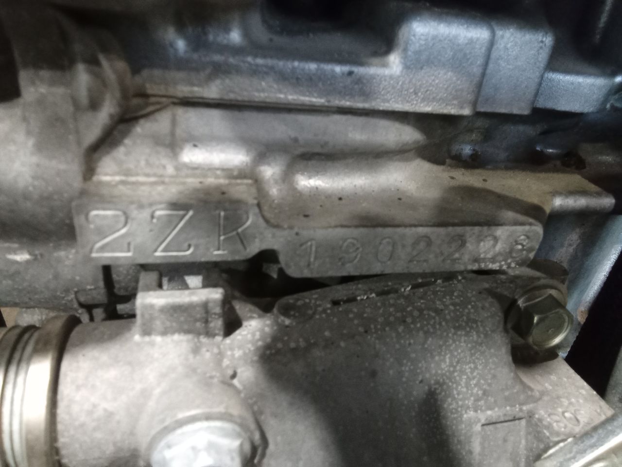Part image 2