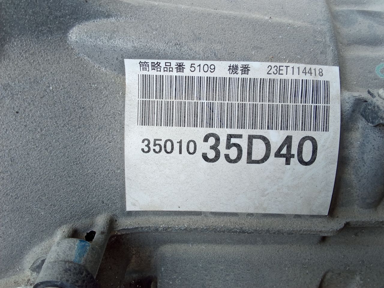 Part image 7