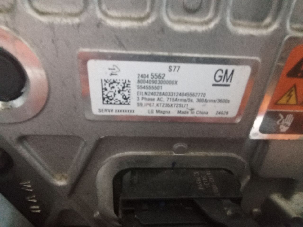 Part image 5