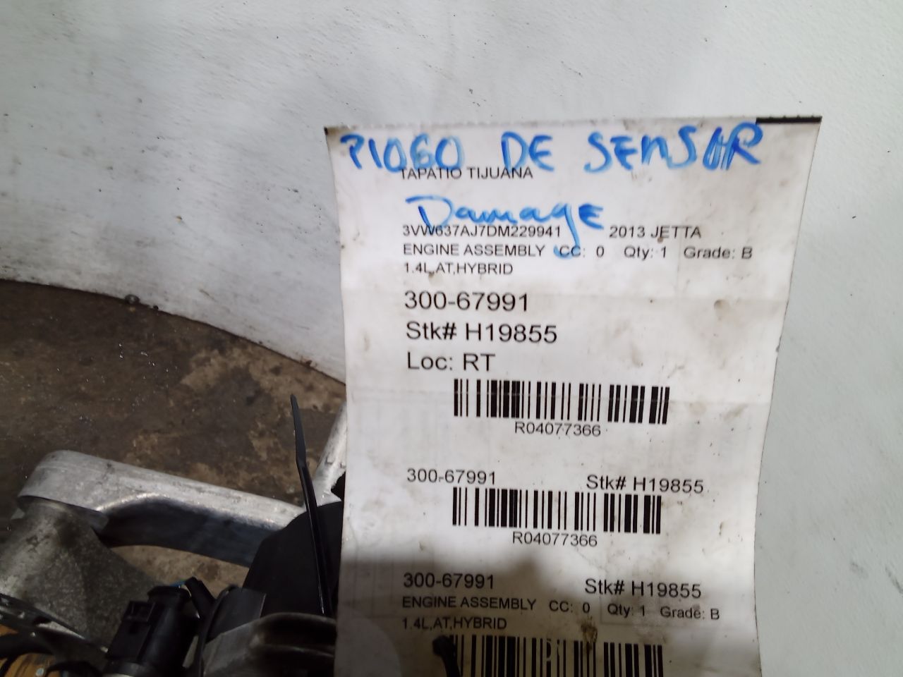 Part image 1
