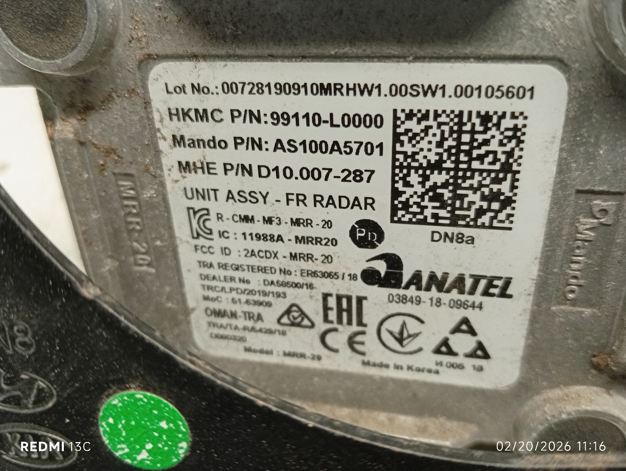 Part image 6