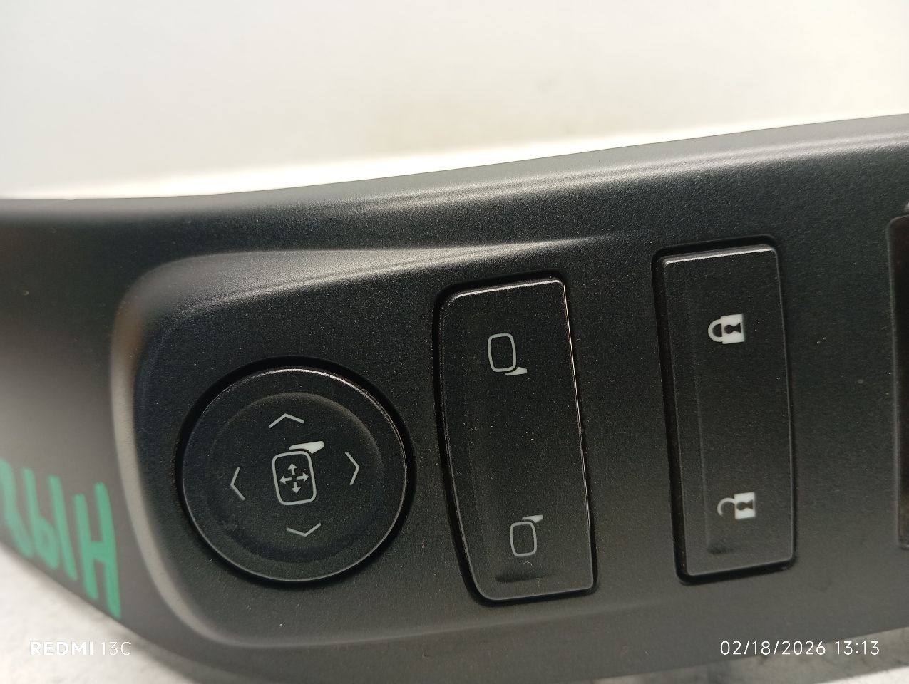 Used 2015 General Motors SILVERADO 1500 PICKUP Front Door Switch - Stock #H19815