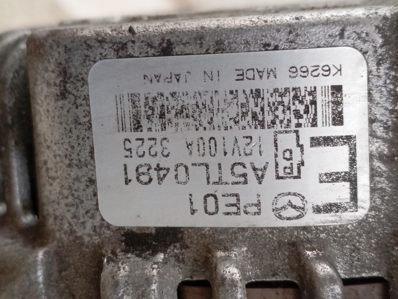 Part image 4