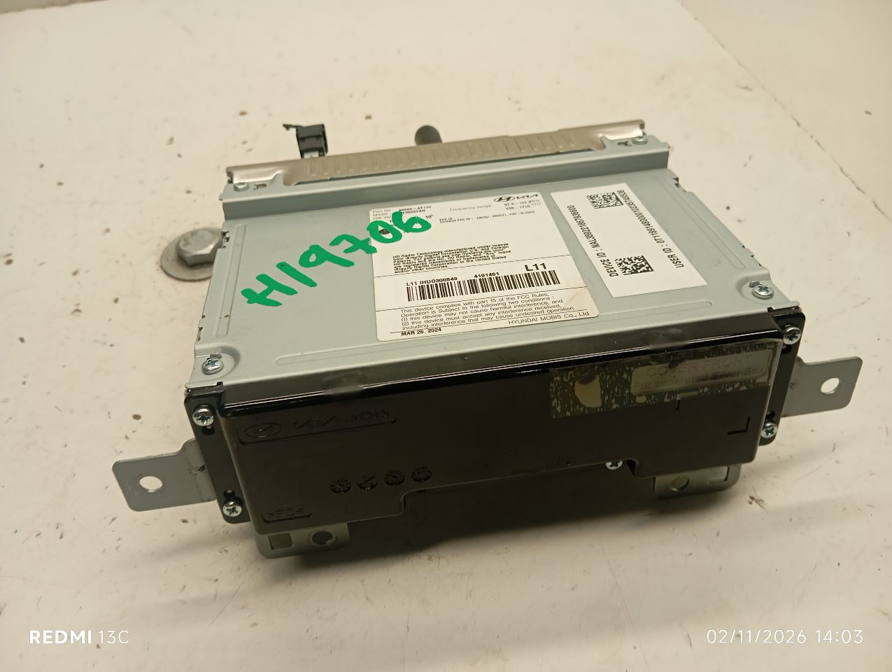Part image 1