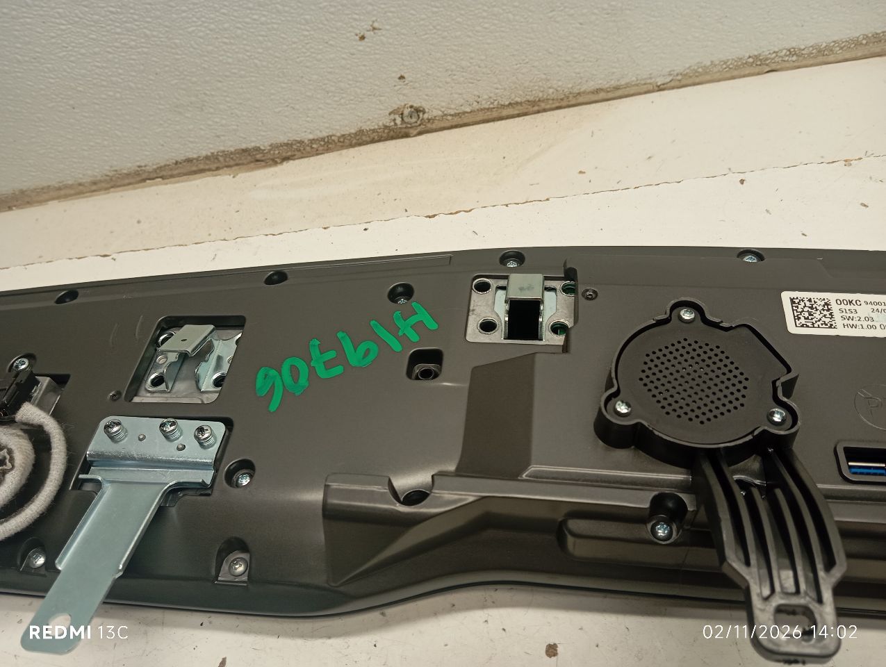 Part image 5