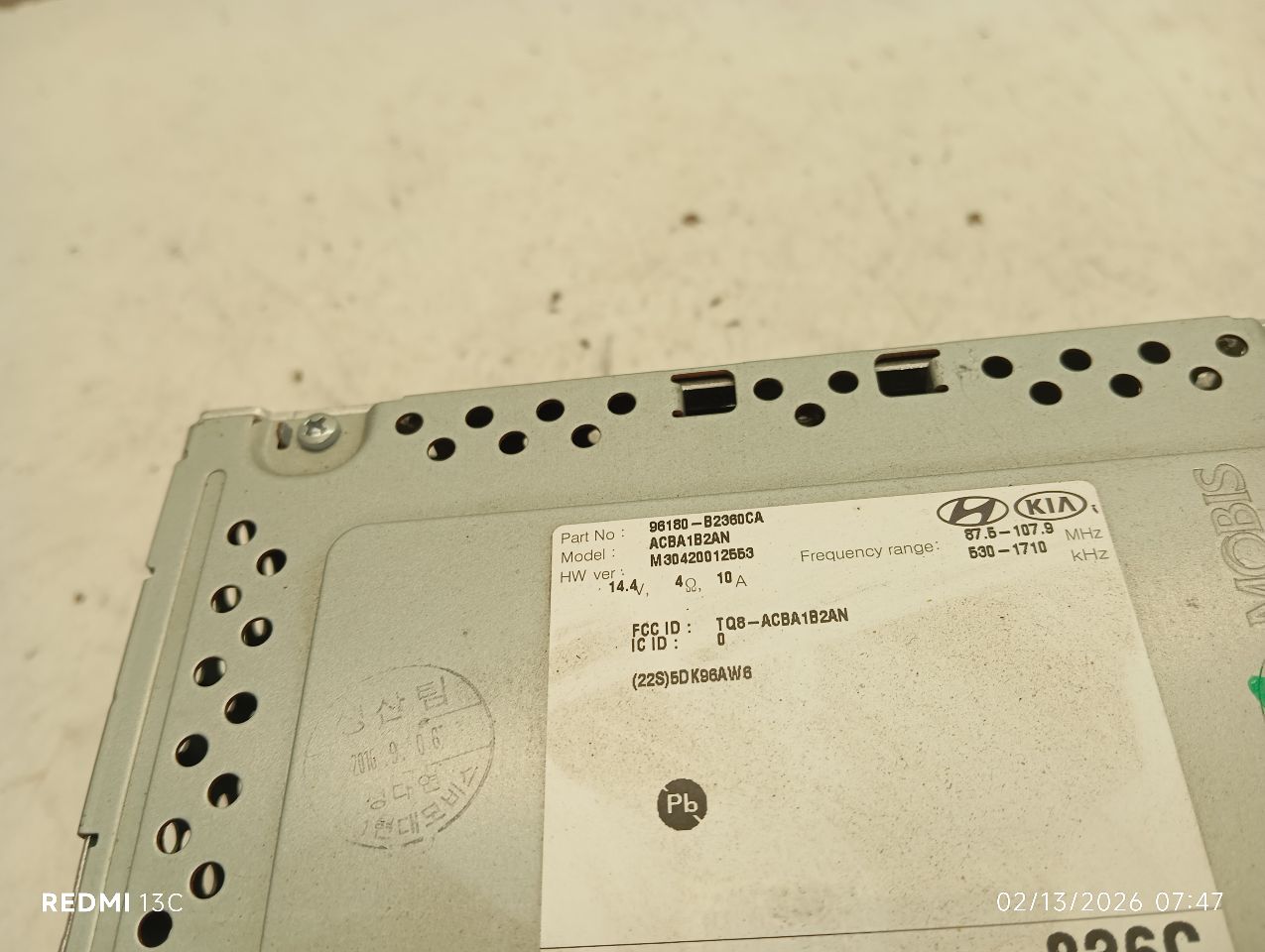 Part image 3