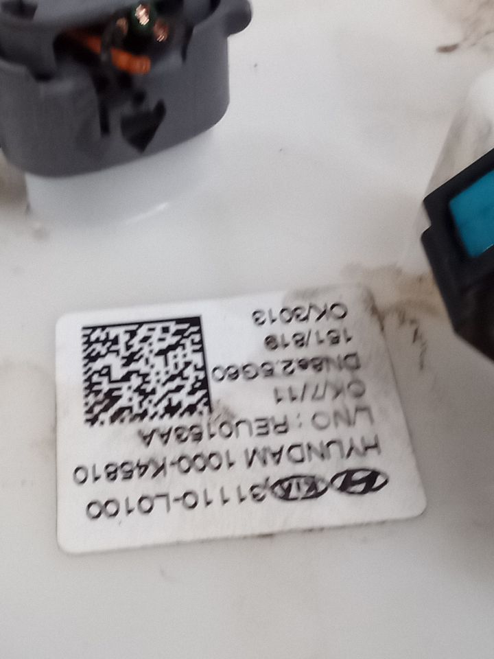 Part image 7