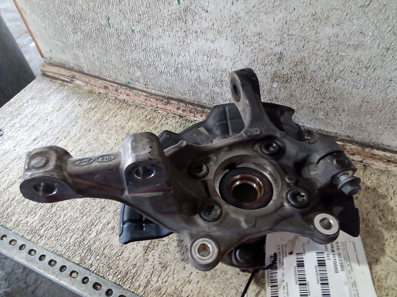 Part image 1