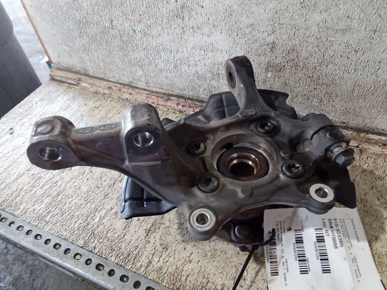 Part image 2