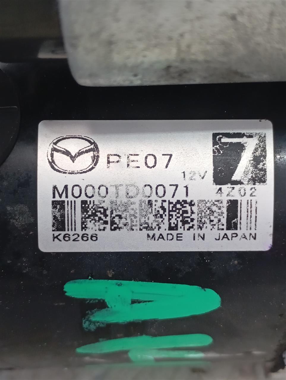 Part image 3