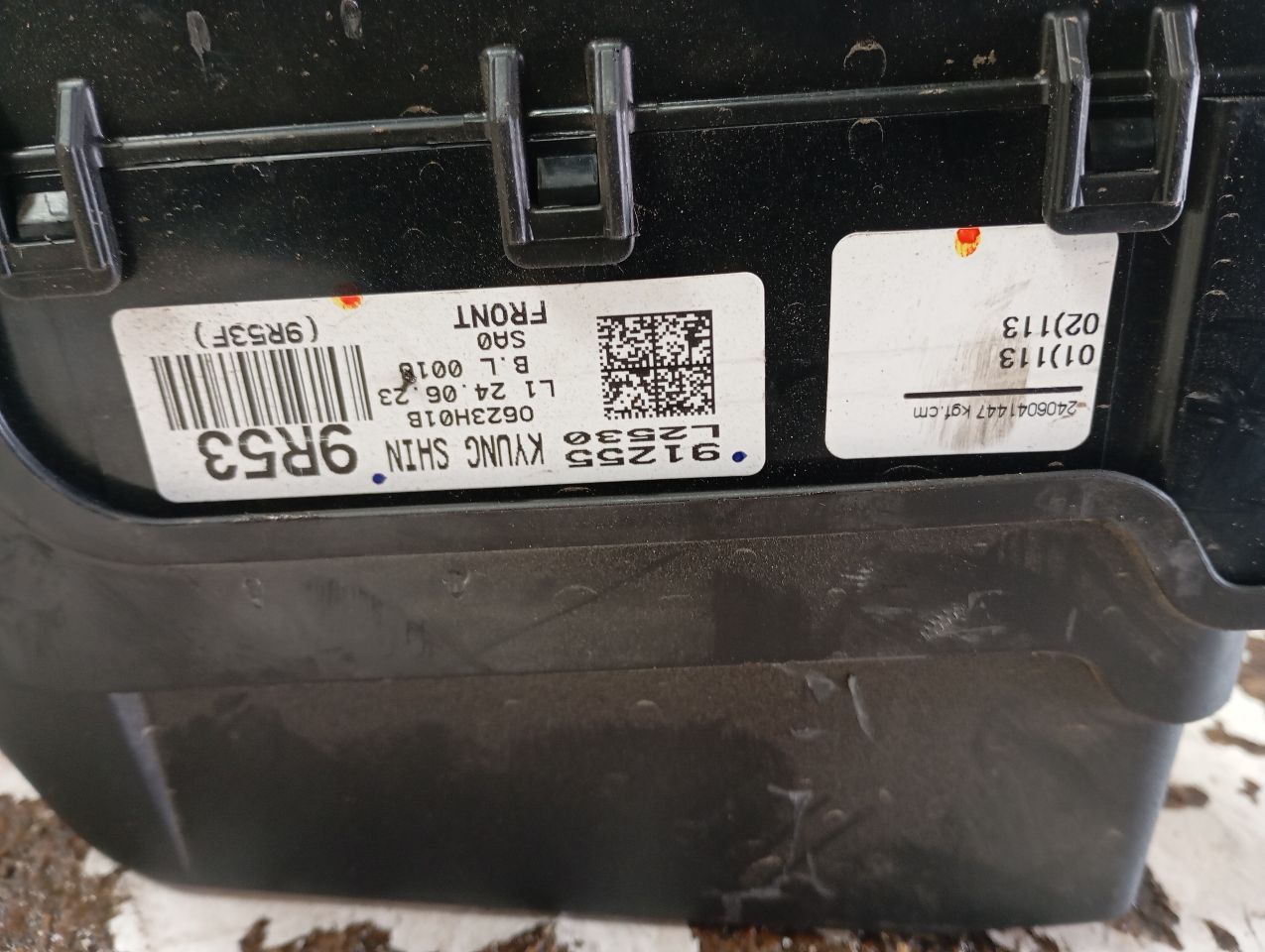 Part image 2
