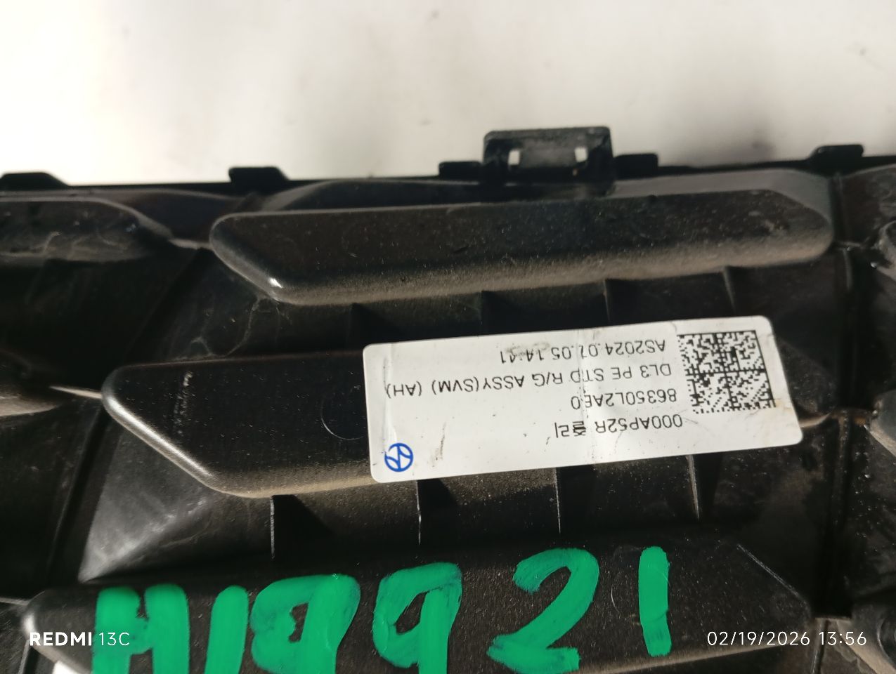 Part image 10