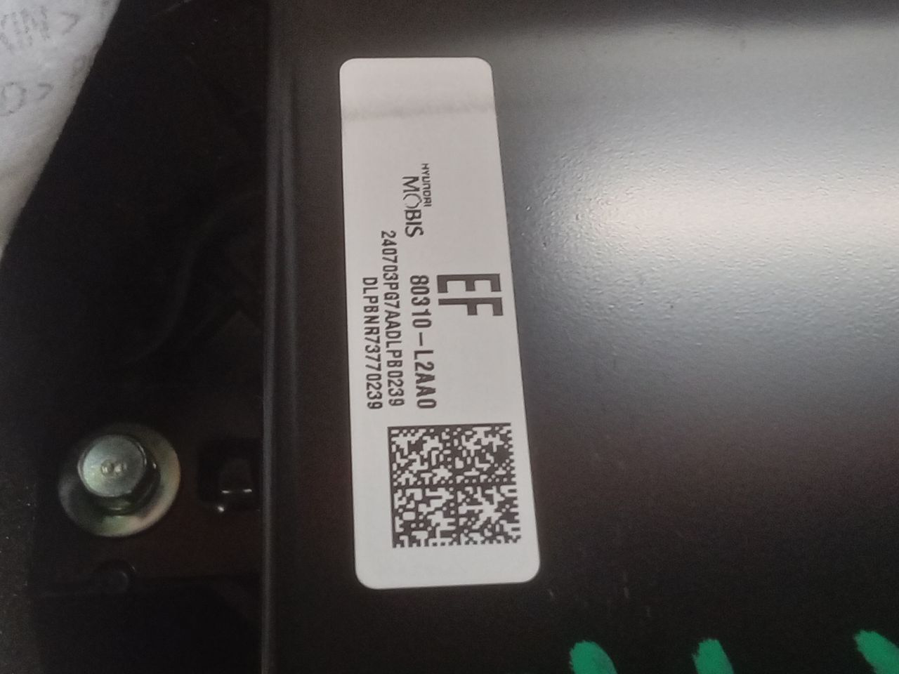 Part image 7