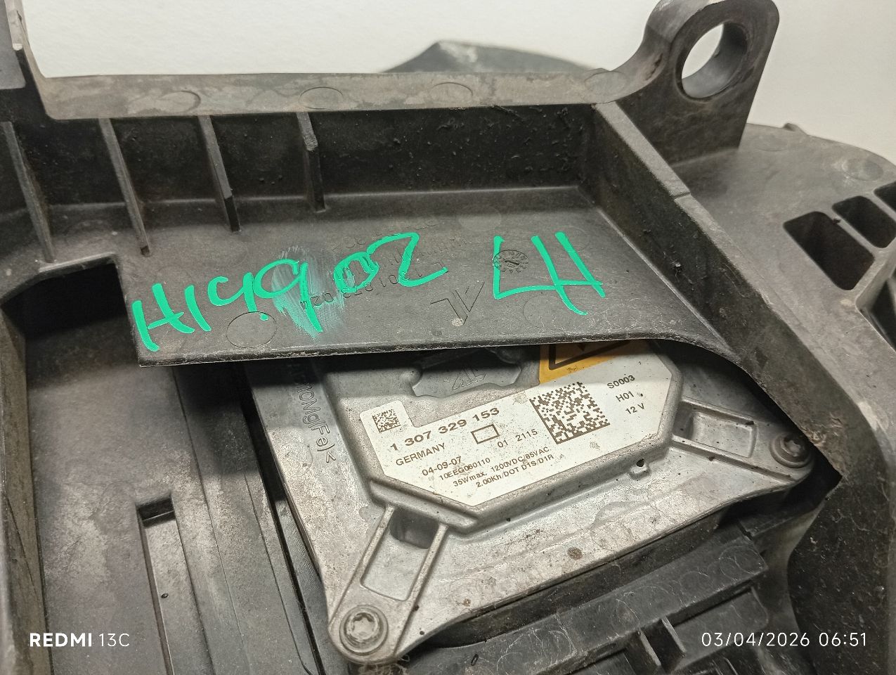 Part image 7
