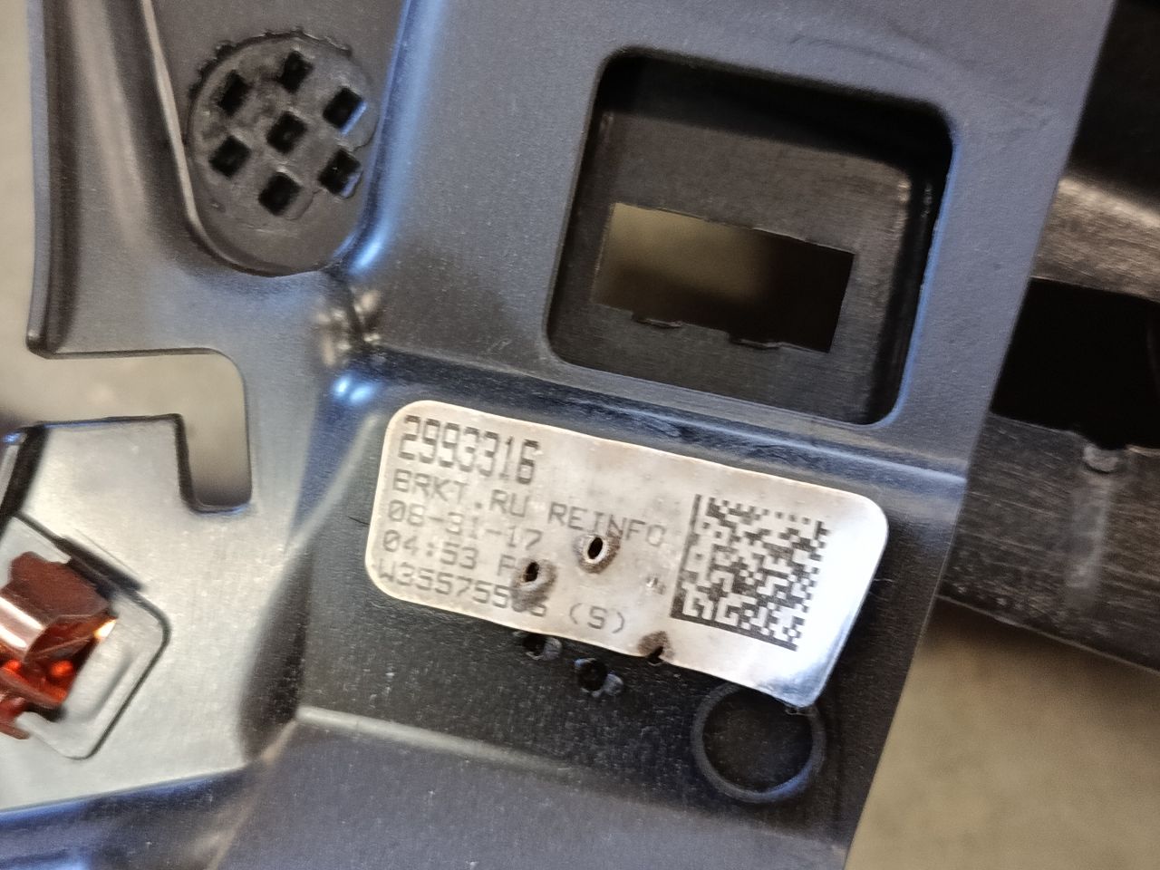 Part image 6