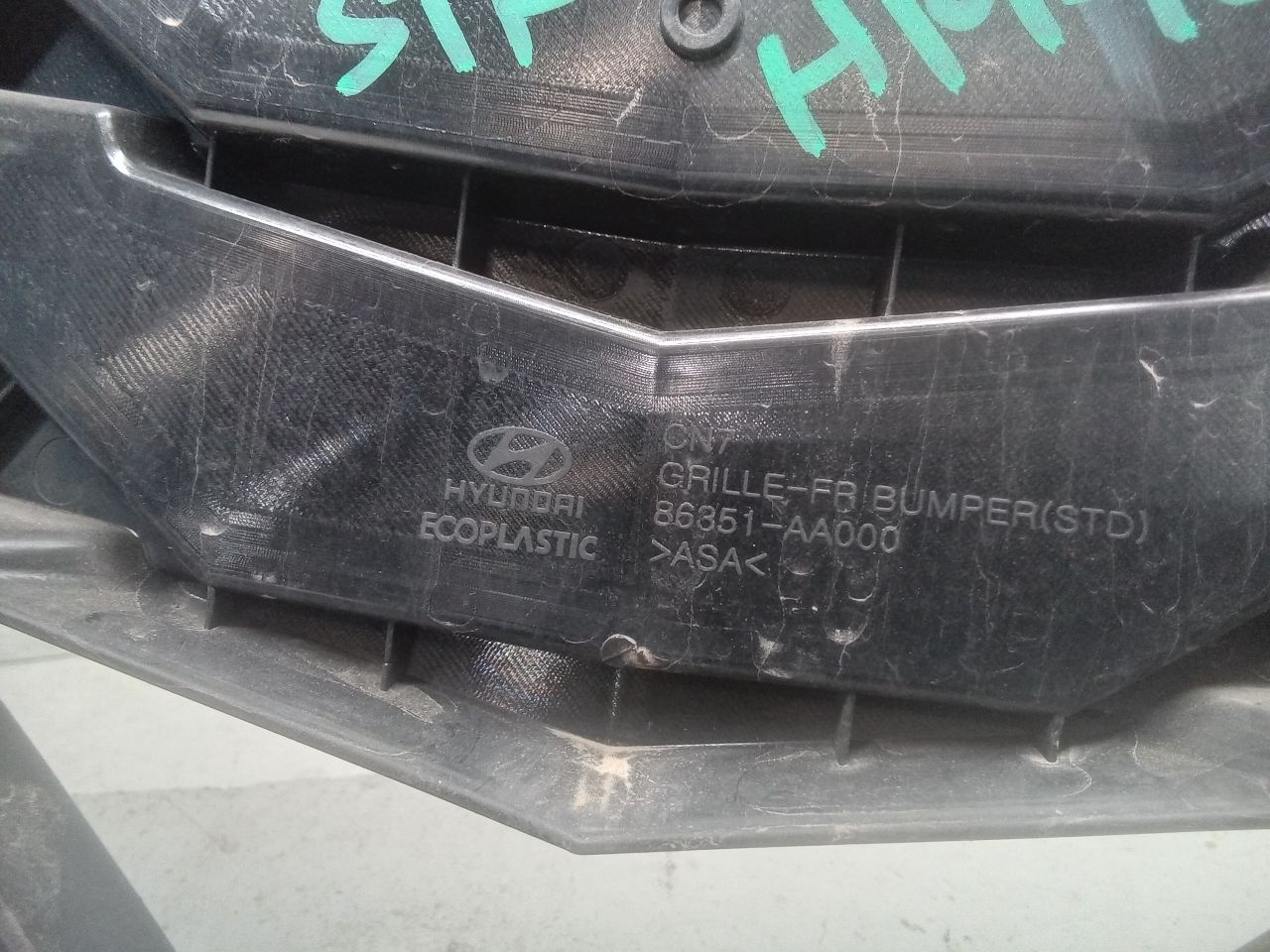 Part image 8